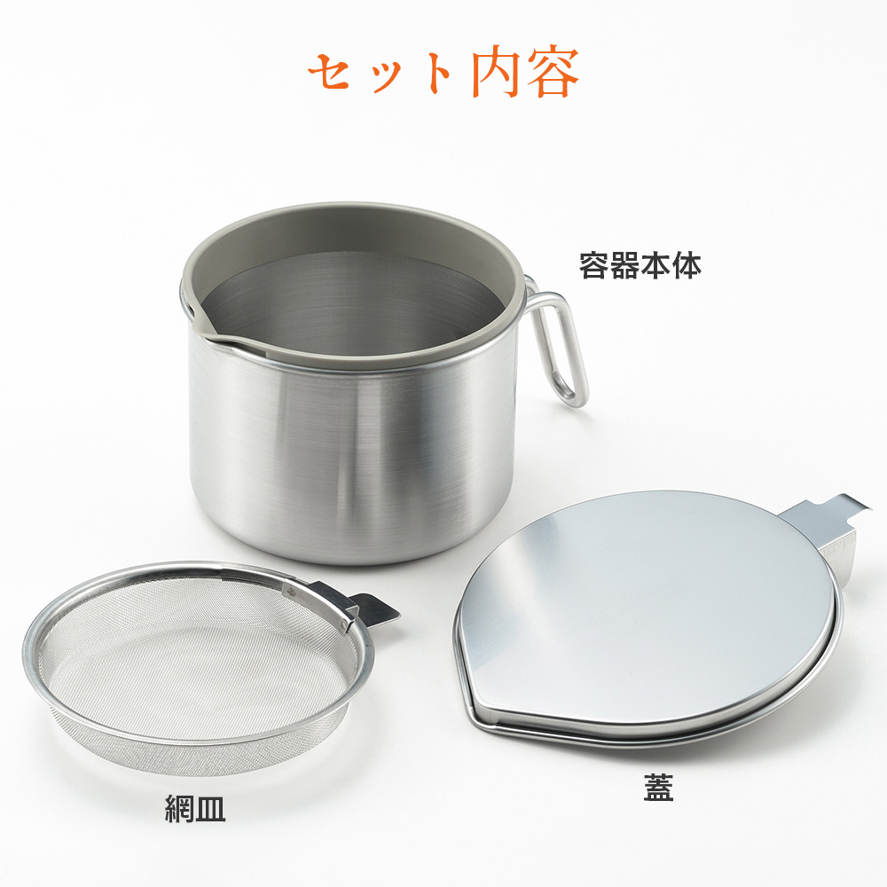 小さなオイルポットFor 油（ユウ）A-77105