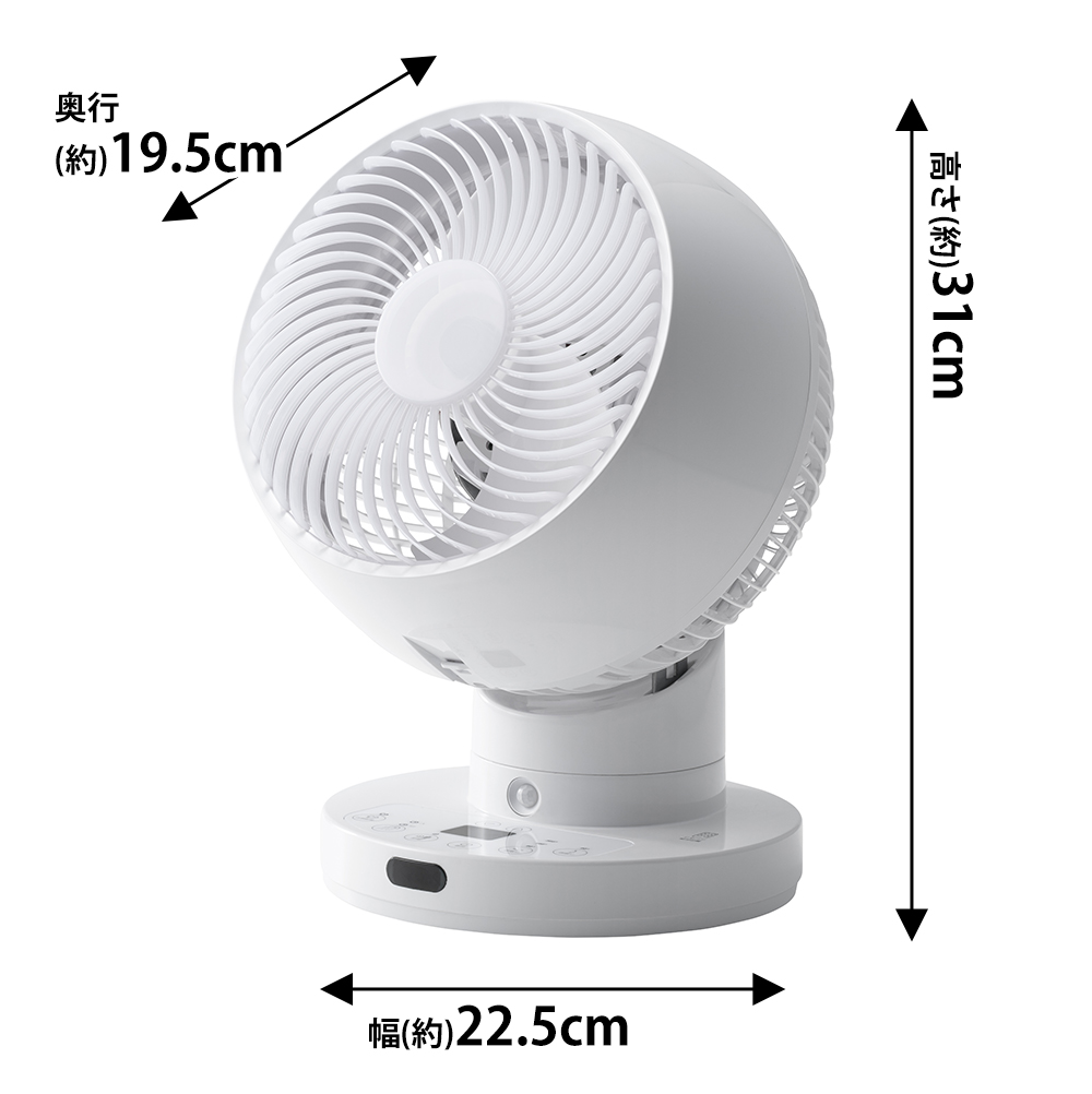 節電センサー付 DCスイングサーキュレーター360【CF-T2360】