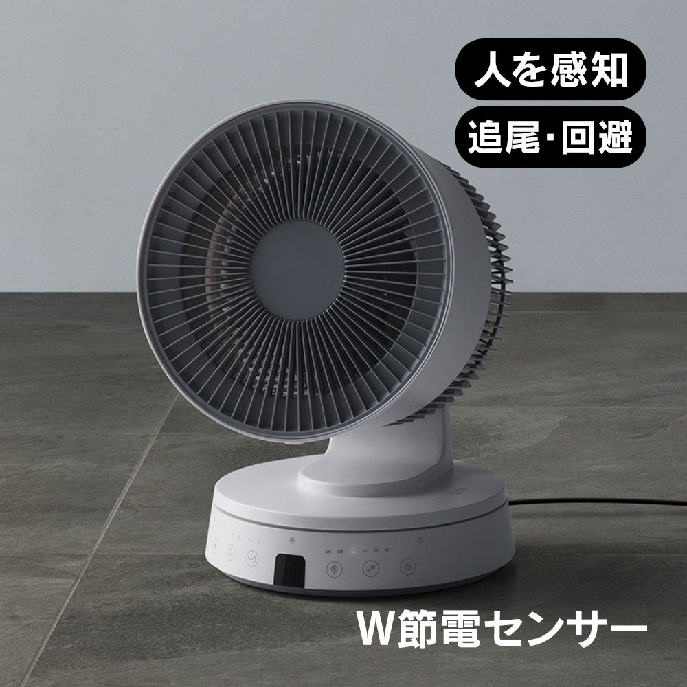 ひんやり特集 暮らしの幸便