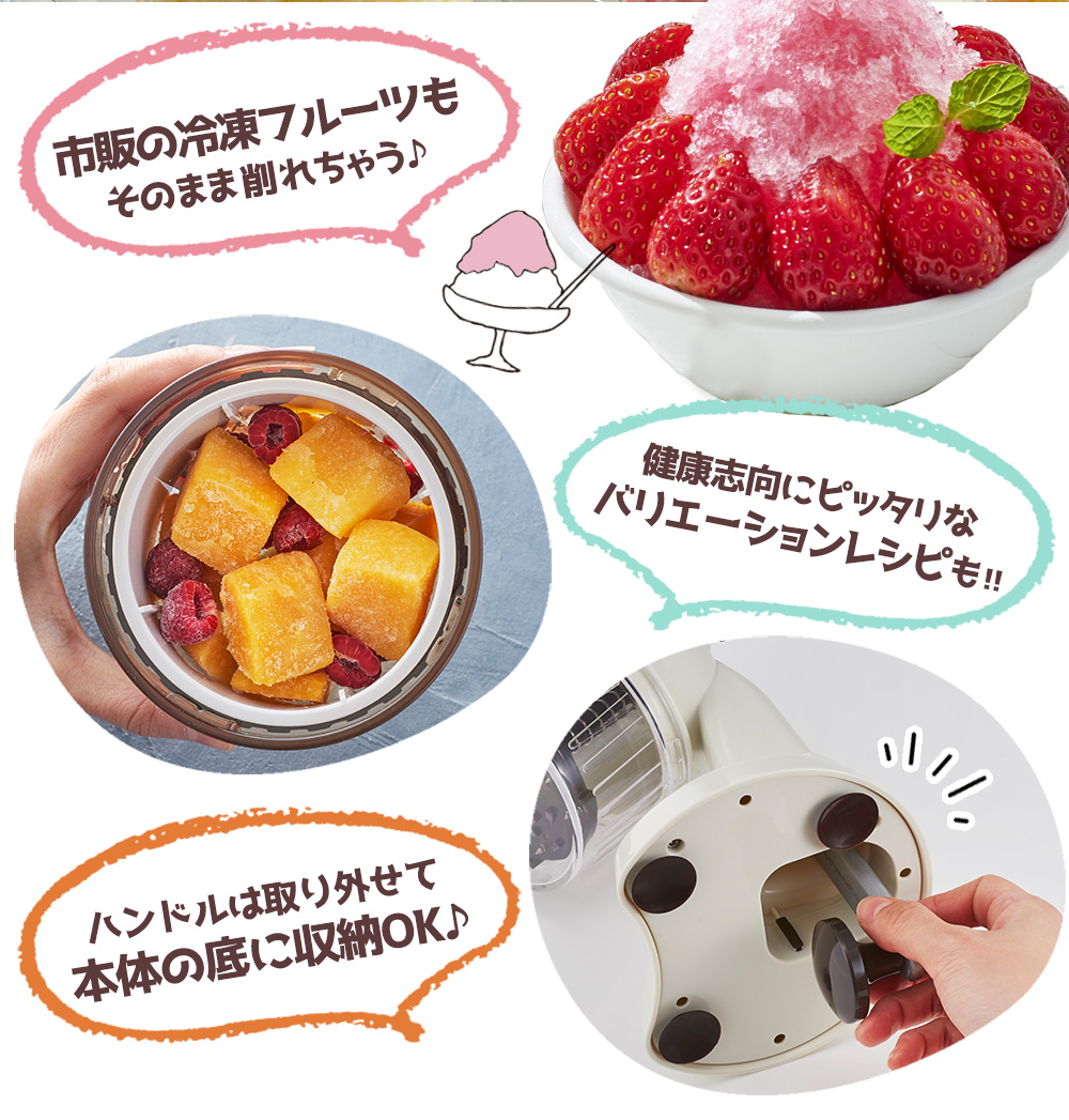 Toffy コンパクトふわふわかき氷器