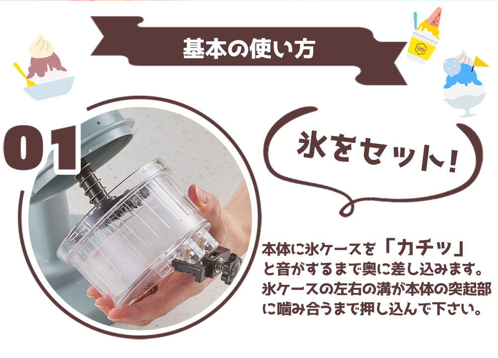 Toffy コンパクトふわふわかき氷器