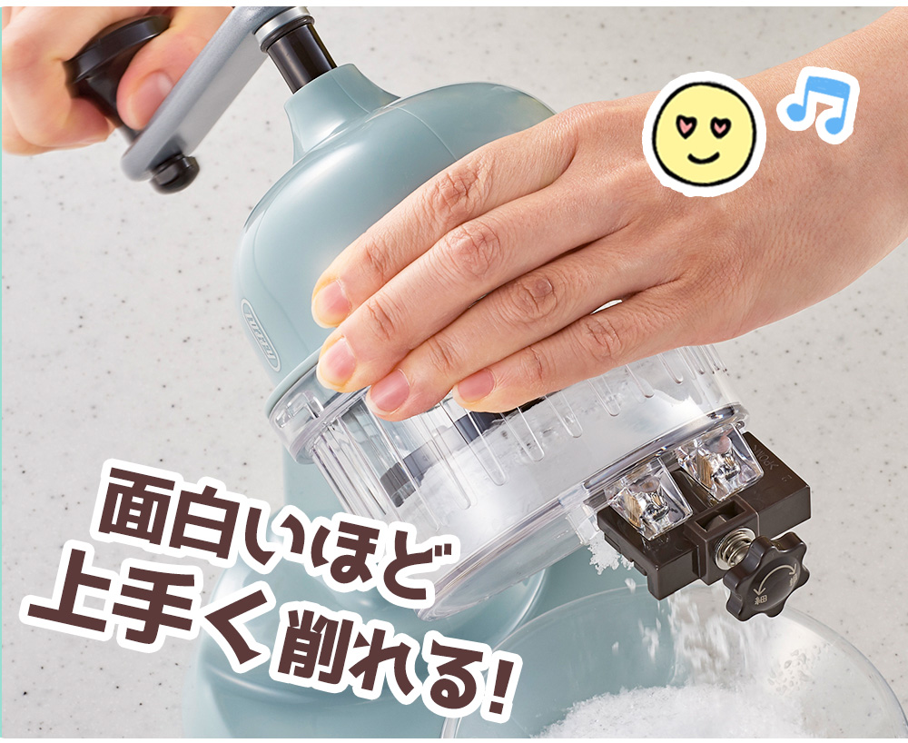 Toffy コンパクトふわふわかき氷器