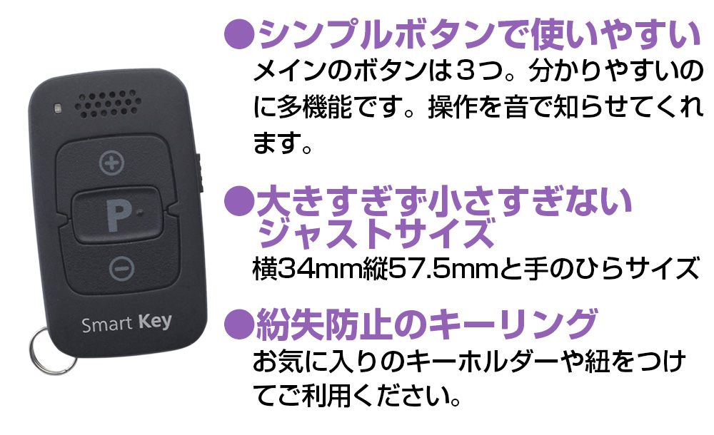 オンキョーデジタル補聴器 リモコン付きOHS-D31【非課税】【左耳用】