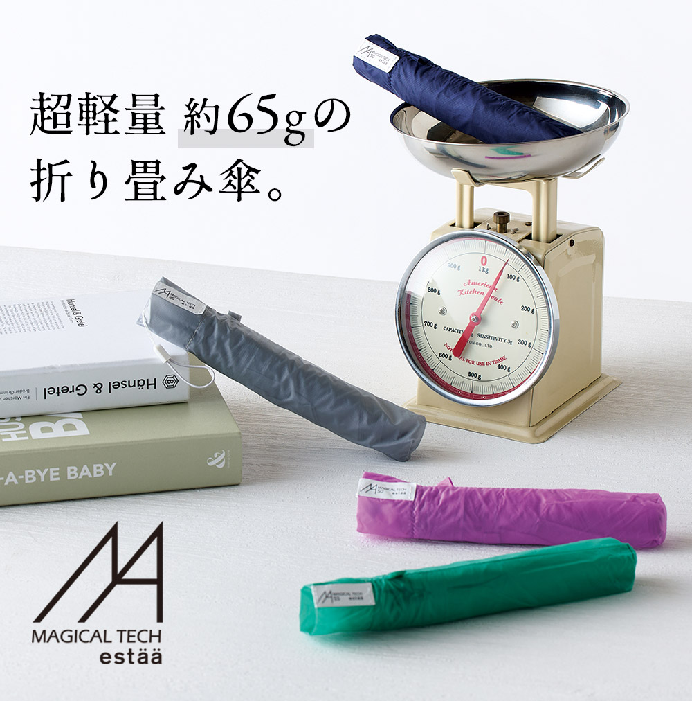 MagicalTech 超軽量ミニ折りたたみ傘UV プレーン50cm