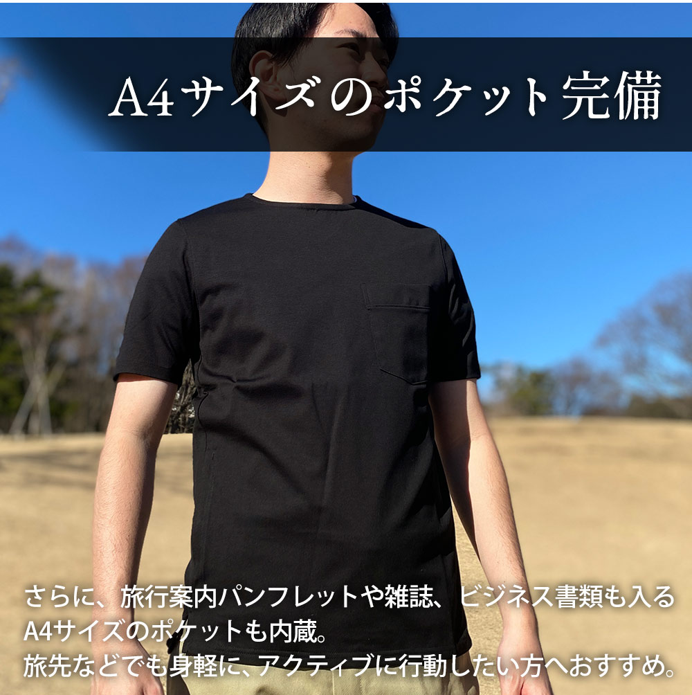 Skip Frye ポケットTシャツ ブラック レア 新品 未使用 Skip Frye Wings T-Shirt with Pocket - Rusty Del Mar