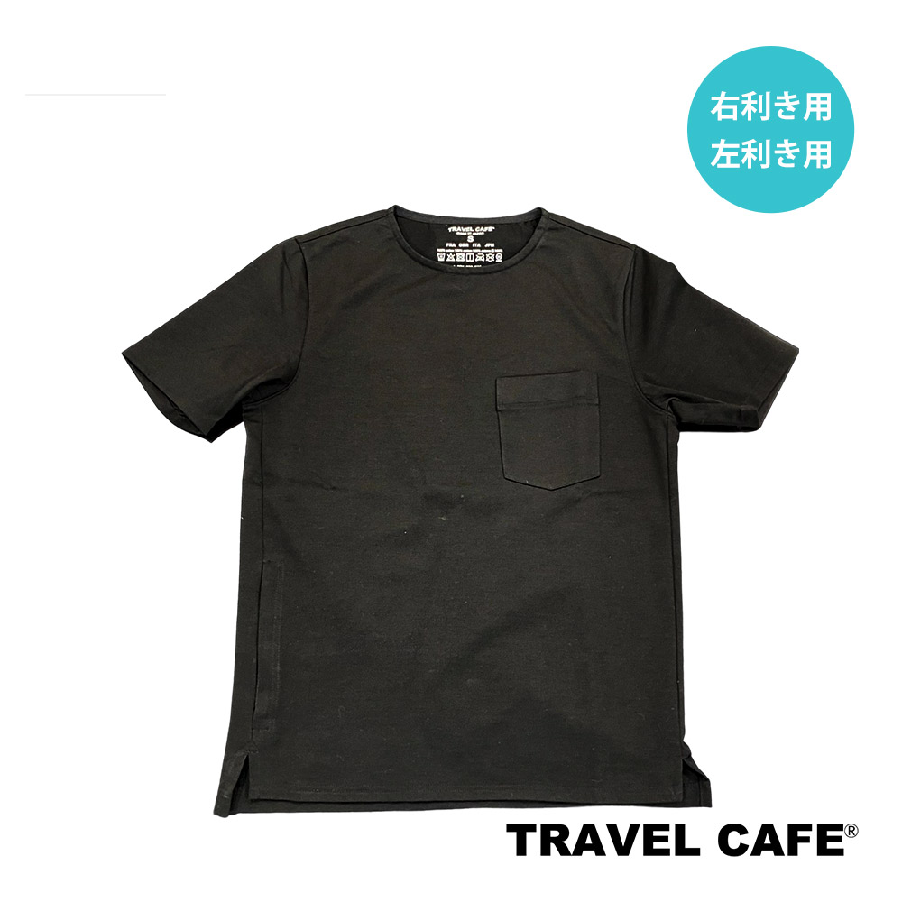 トラベルカフェ シークレットポケット Tシャツ ポケット付き 半袖Tシャツ 日本製 メンズ レディース 防犯 ポケット収納 : 79469 :  アイデア雑貨1000点以上MONO生活 - 通販 - Yahoo!ショッピング