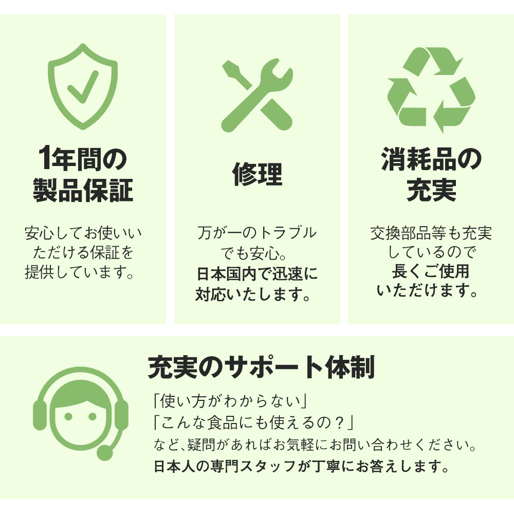 真空パックんシェフ2