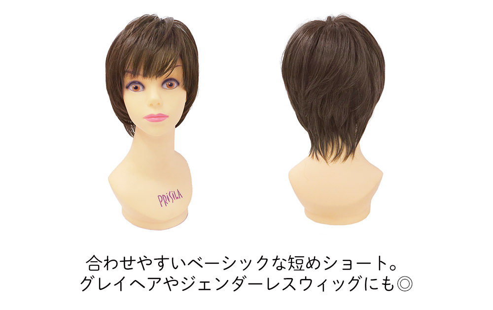 ウィッグ 女性 医療用ウィッグ ボブ ショート フルウィッグ ロング 