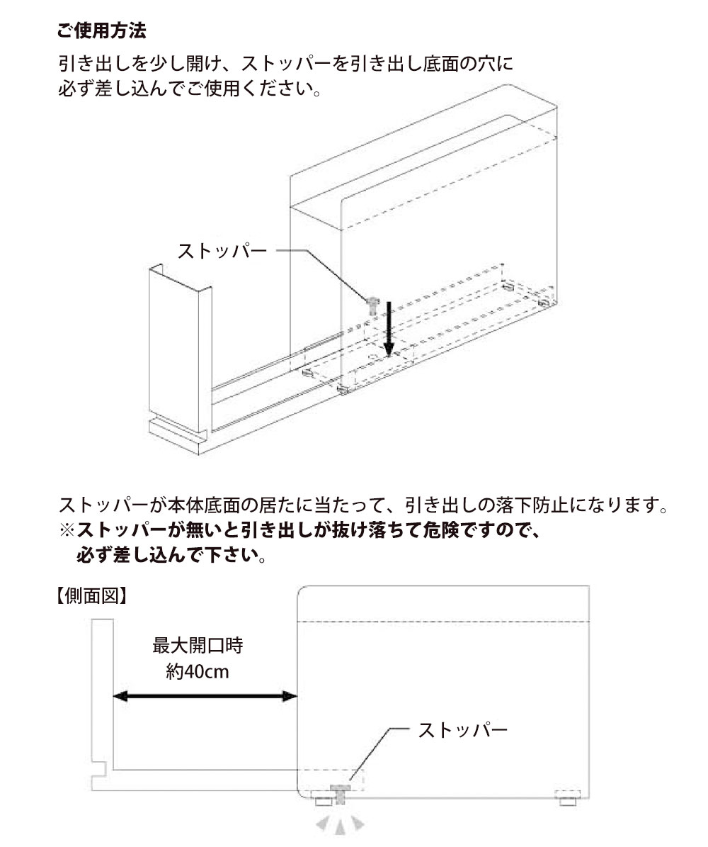 隠せる調味料ラック タワー