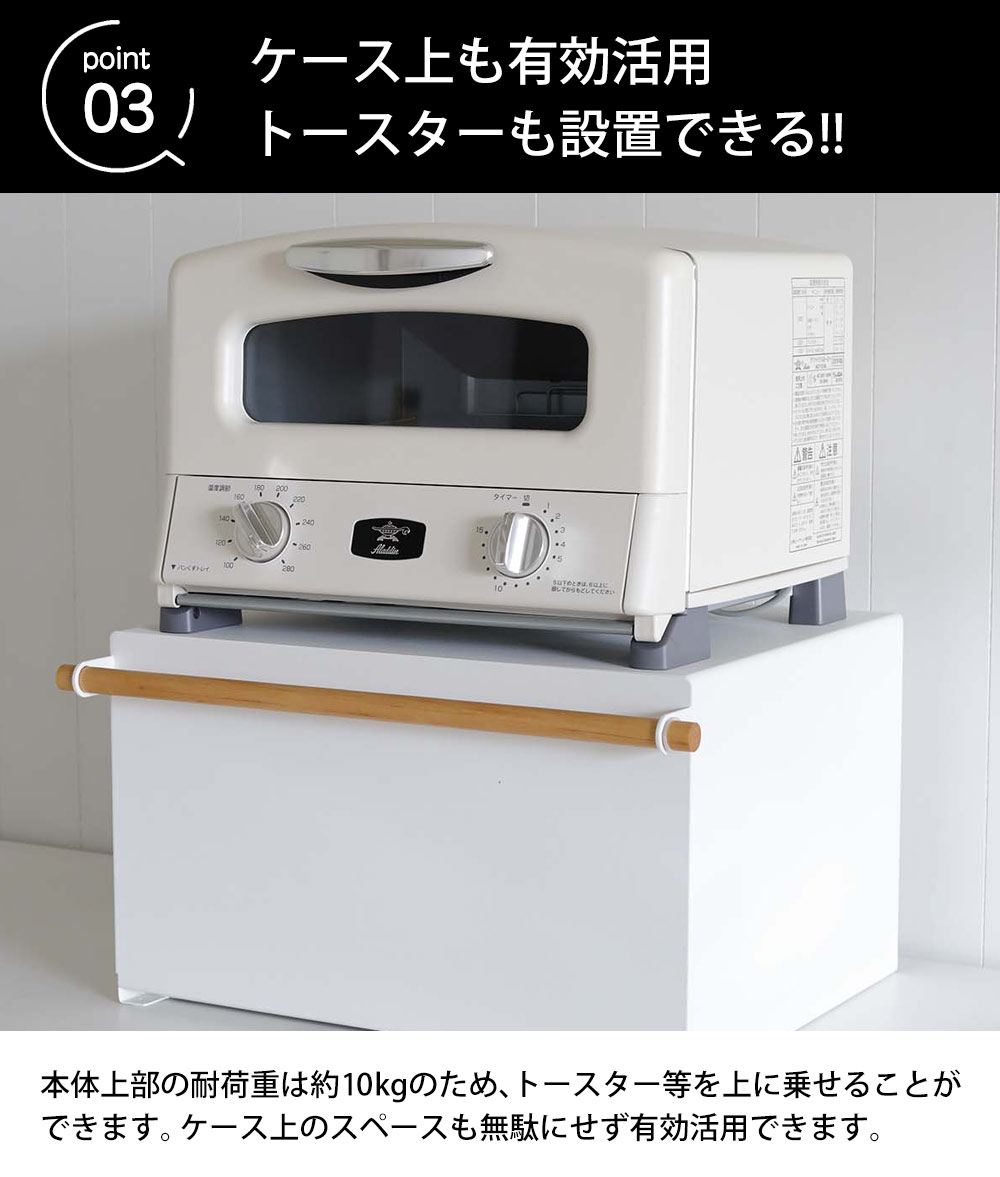 ブレッドケース トスカ