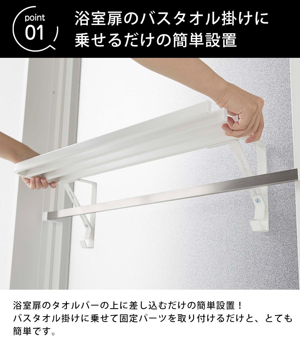 タオル3 tower バスタオルハンガー 引っ掛け 3連 浴室扉タオル掛け上