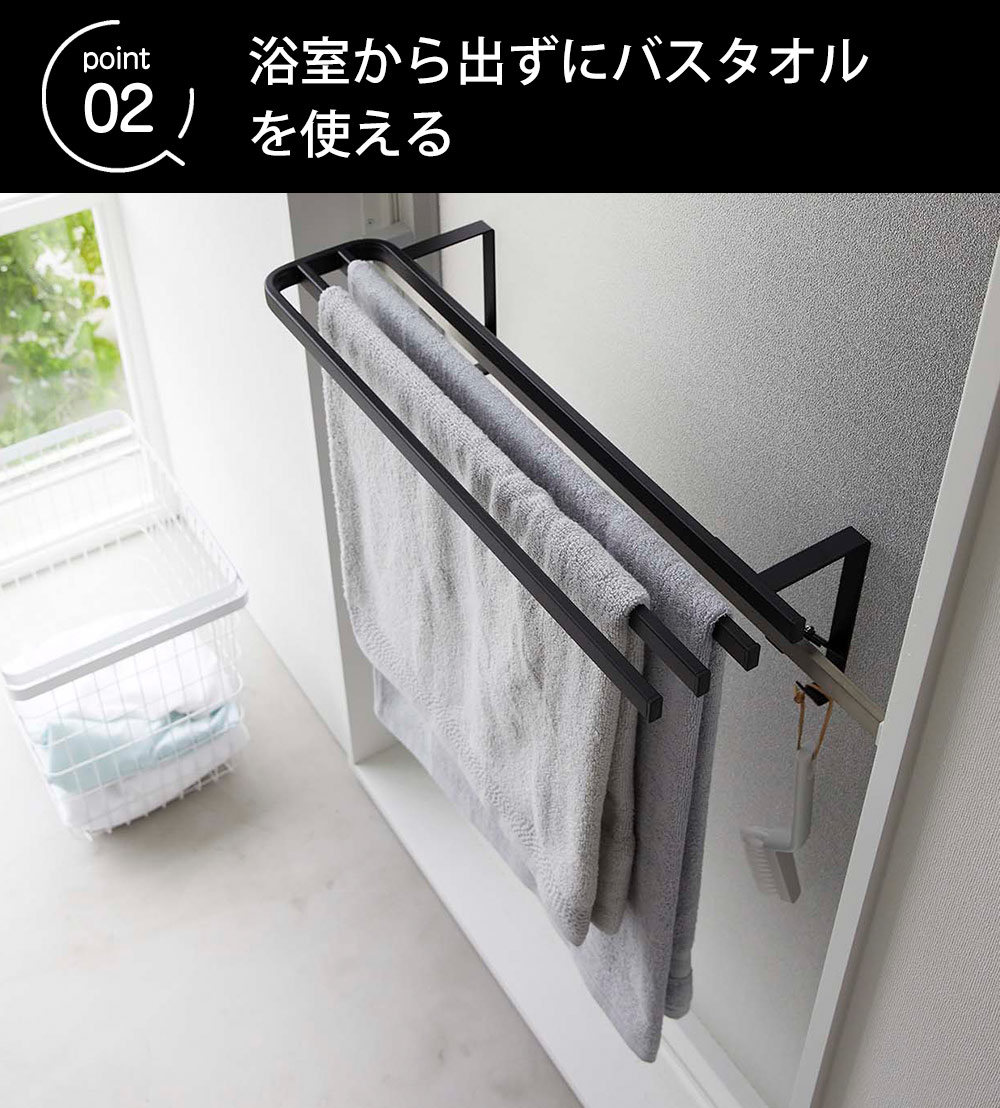 tower バスタオルハンガー 引っ掛け 3連 浴室扉タオル掛け上
