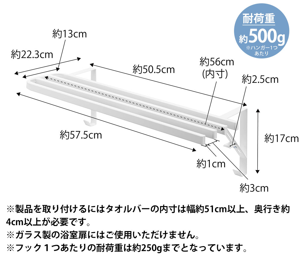 タオル3 tower バスタオルハンガー 引っ掛け 3連 浴室扉タオル掛け上