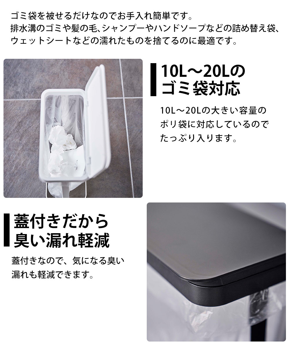 ゴミ袋ホルダー ルーチェ スリム