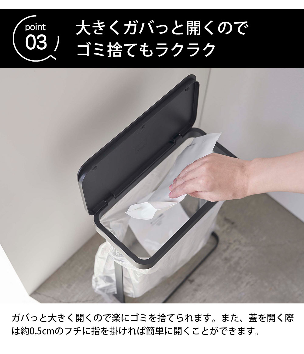 ゴミ袋ホルダー ルーチェ スリム