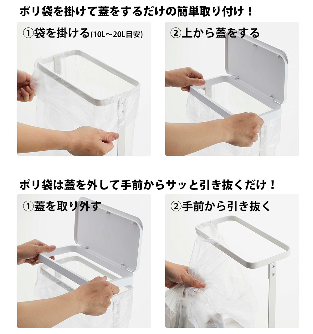 ゴミ袋ホルダー ルーチェ スリム