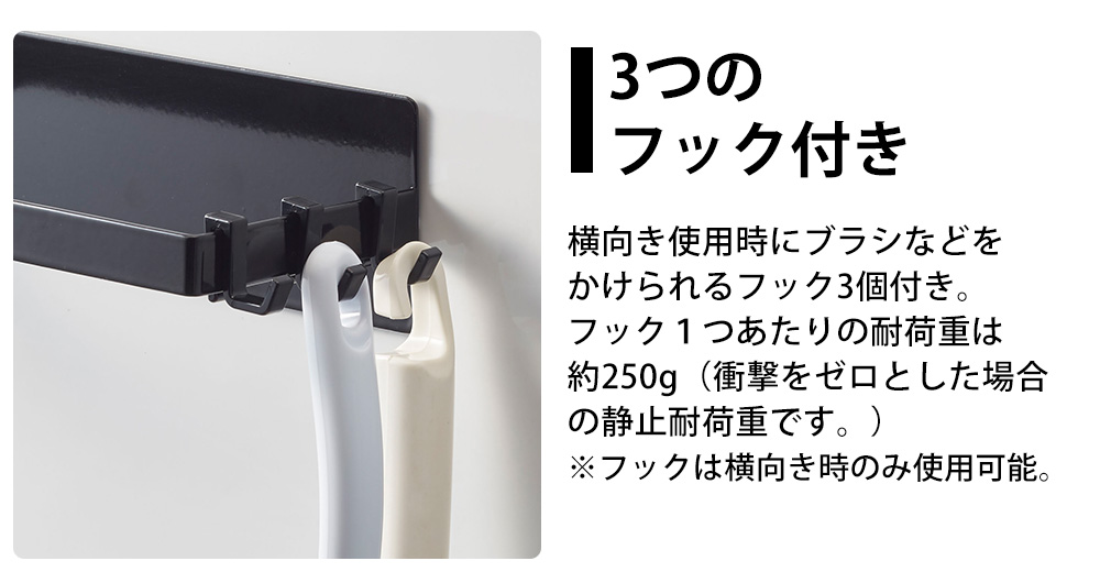 マグネット洗濯ハンガー収納ラック タワー