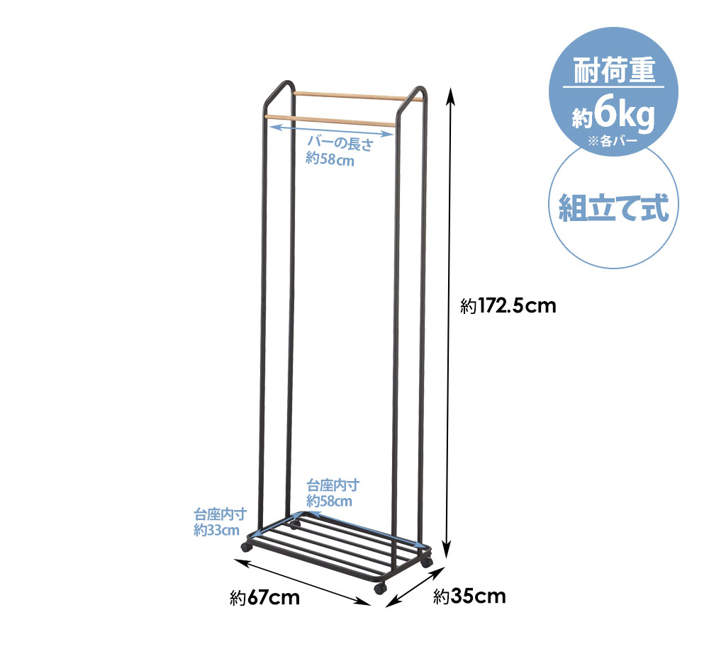 ハンガーラック タワー キャスター付き