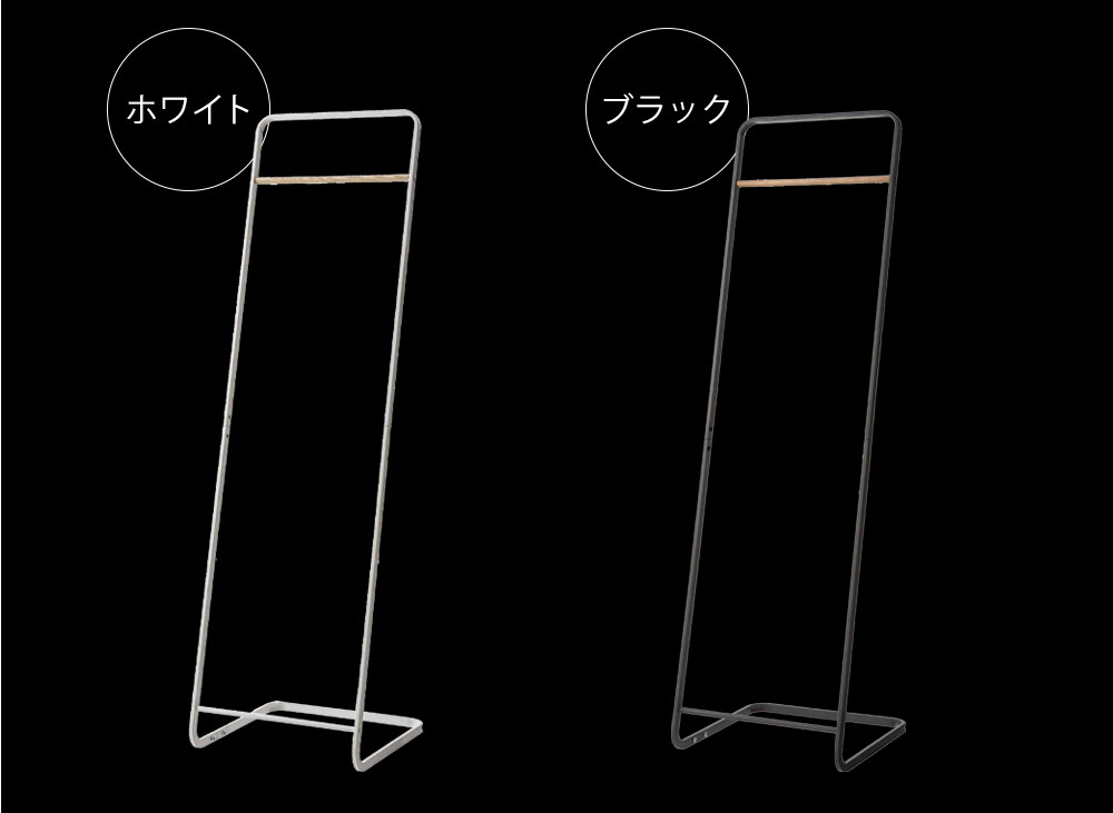 コートハンガー タワー