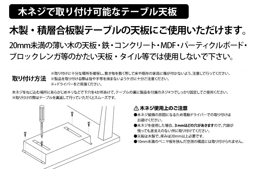 テーブル下収納ラック タワー