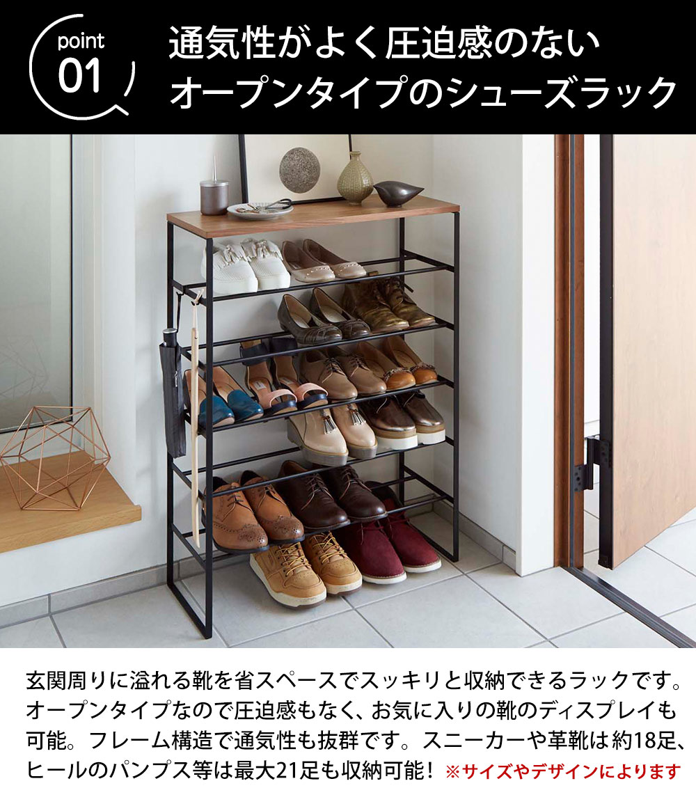 シューズラック tower】 天板付きシューズラック タワー 6段 ホワイト｜玄関