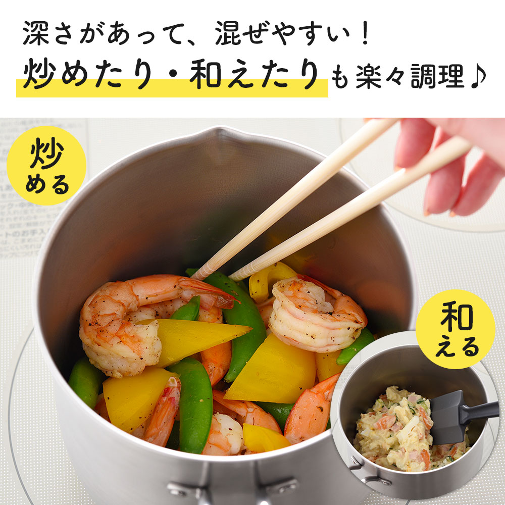 逸品物創 ステンレスマルチポット 14cm