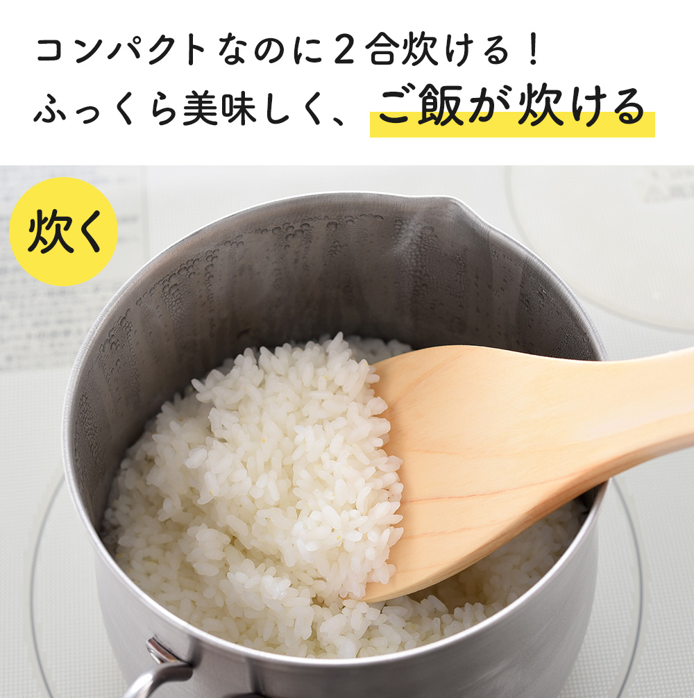 逸品物創 ステンレスマルチポット 14cm