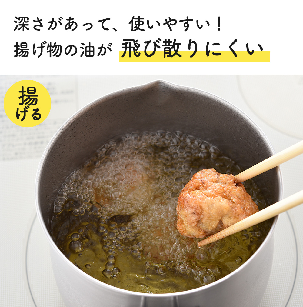 逸品物創 ステンレスマルチポット 14cm