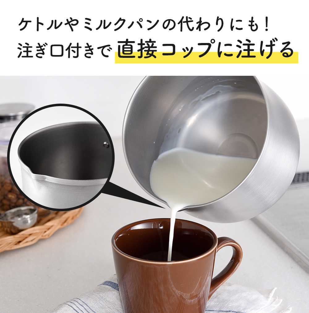 逸品物創 ステンレスマルチポット 14cm