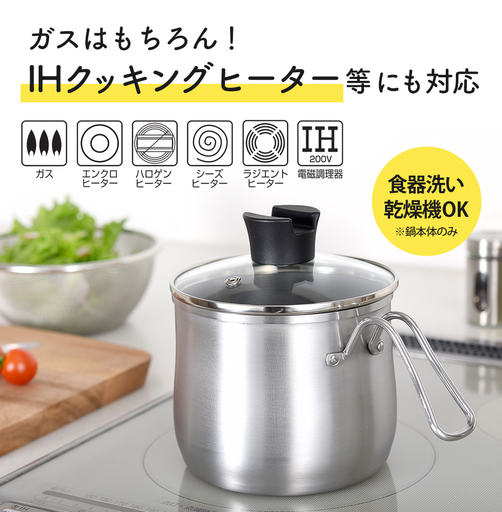 逸品物創 ステンレスマルチポット 14cm