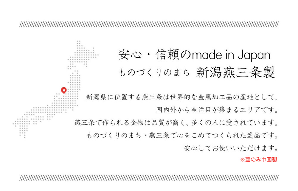 逸品物創 ステンレスマルチポット 14cm