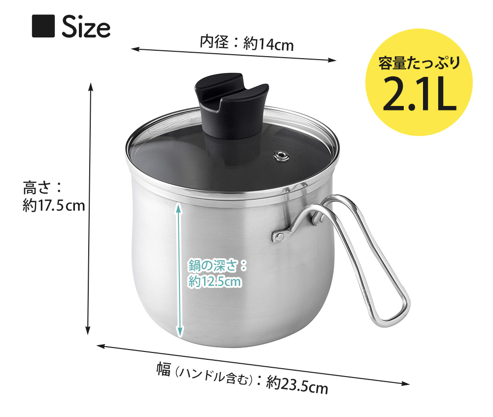 逸品物創 ステンレスマルチポット 14cm