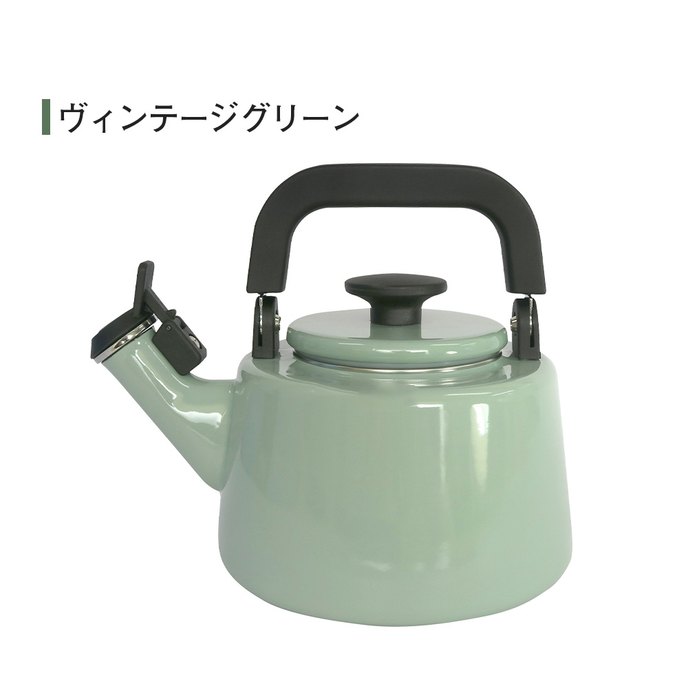 コットン 2.1L笛吹きケトル