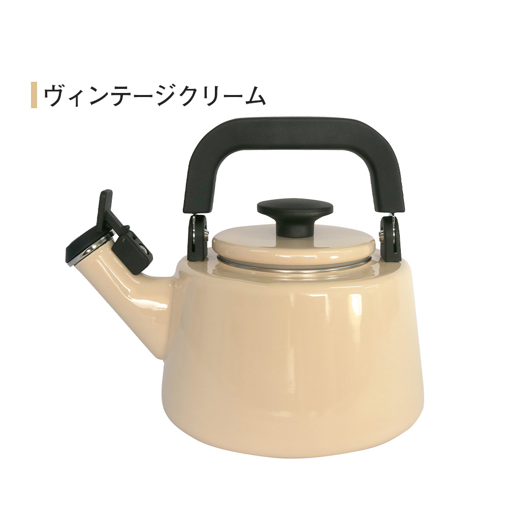コットン 2.1L笛吹きケトル