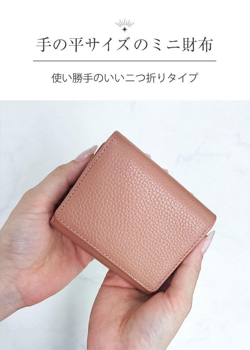 decos 牛革バイカラー2つ折りミニ財布