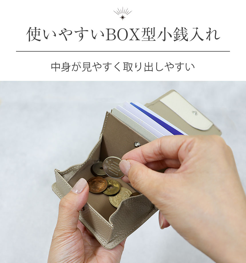 decos 牛革バイカラー2つ折りミニ財布
