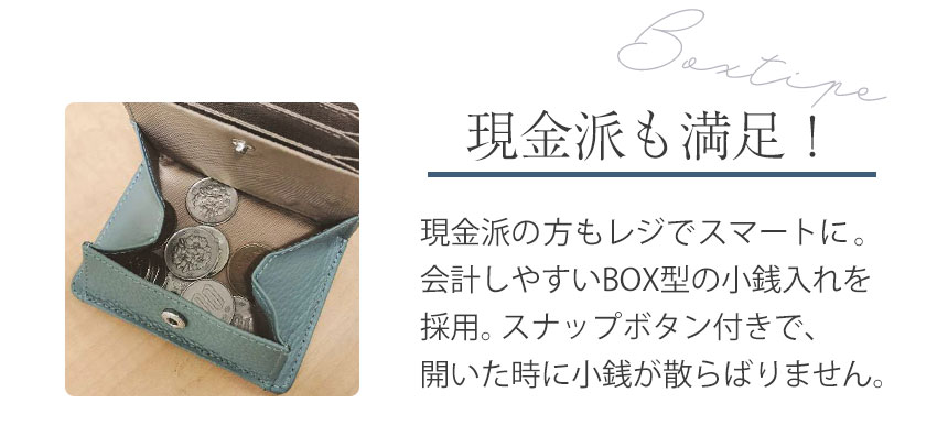decos 牛革バイカラー2つ折りミニ財布