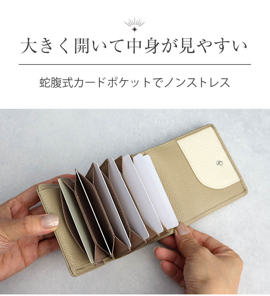 decos 牛革バイカラー2つ折りミニ財布