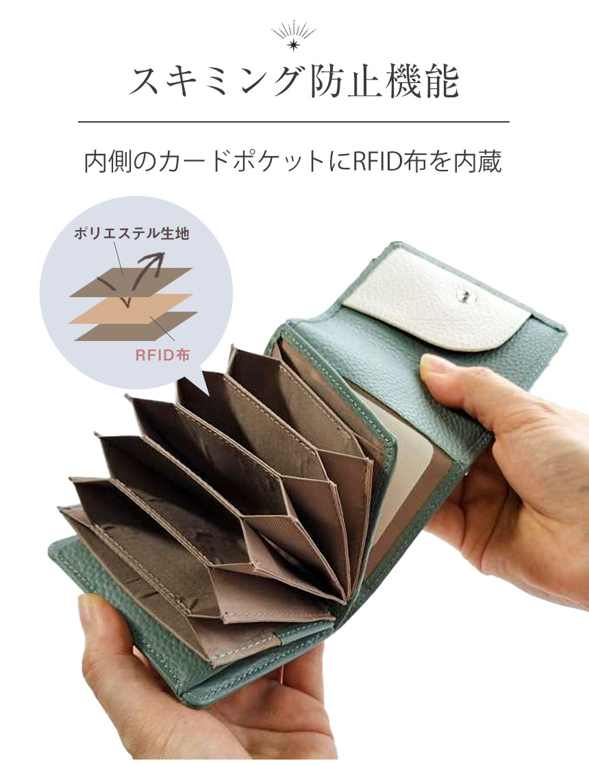 decos 牛革バイカラー2つ折りミニ財布