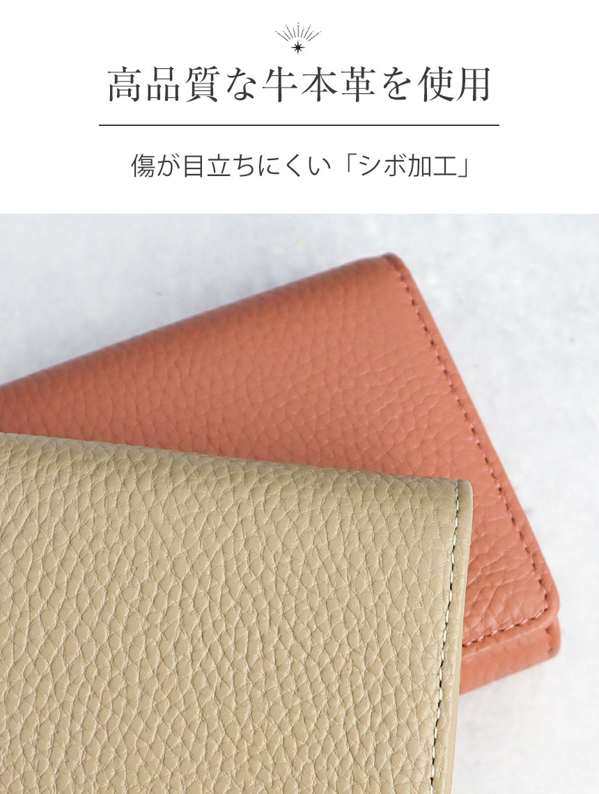 decos 牛革バイカラー2つ折りミニ財布