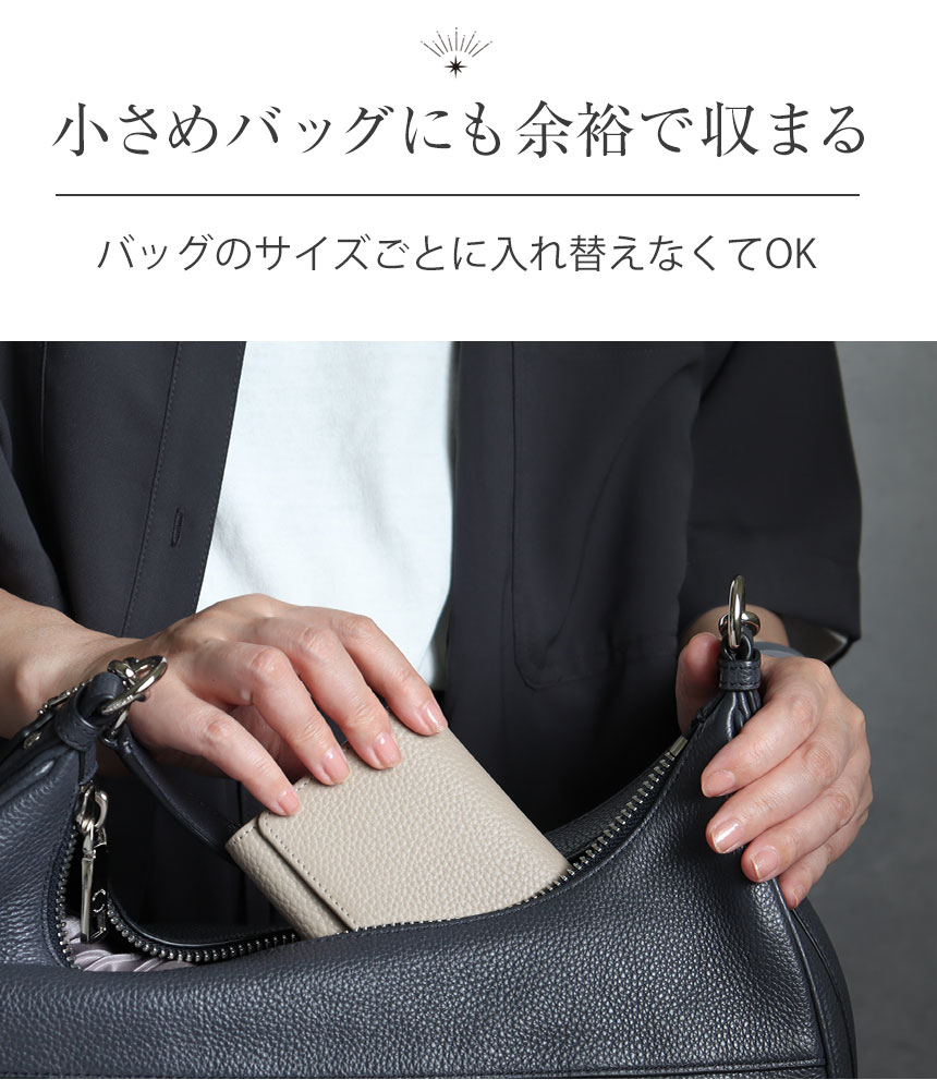 decos 牛革バイカラー2つ折りミニ財布
