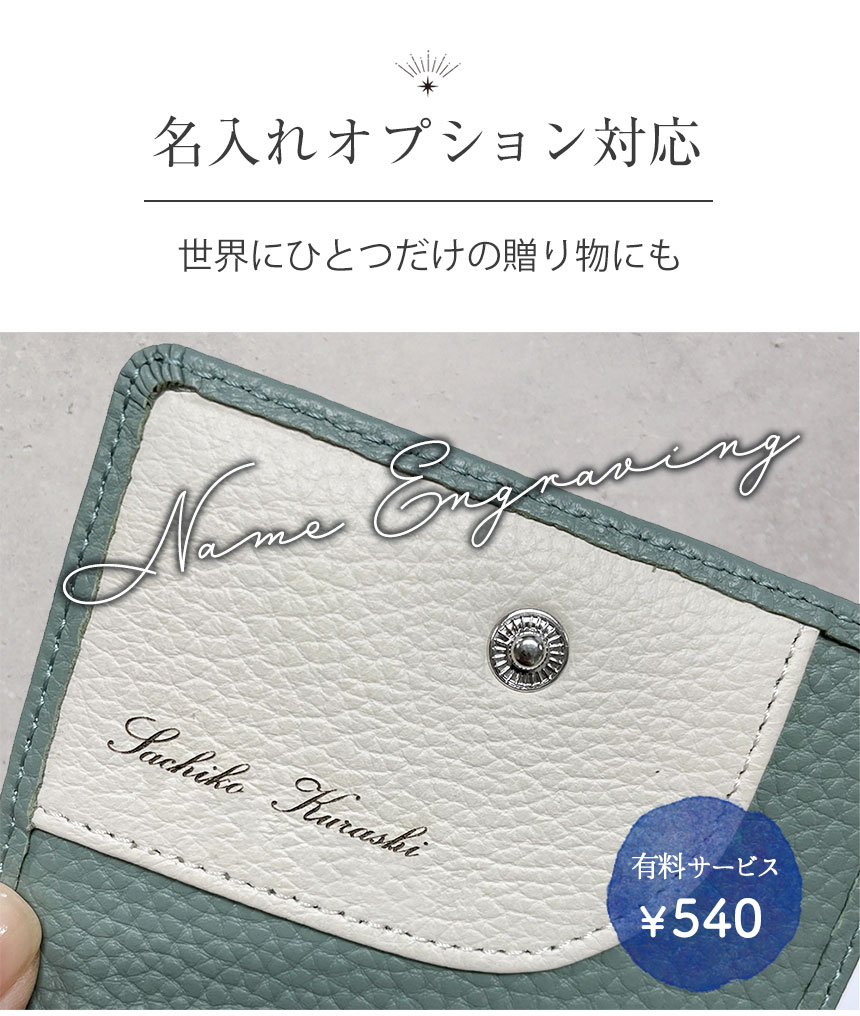 decos 牛革バイカラー2つ折りミニ財布