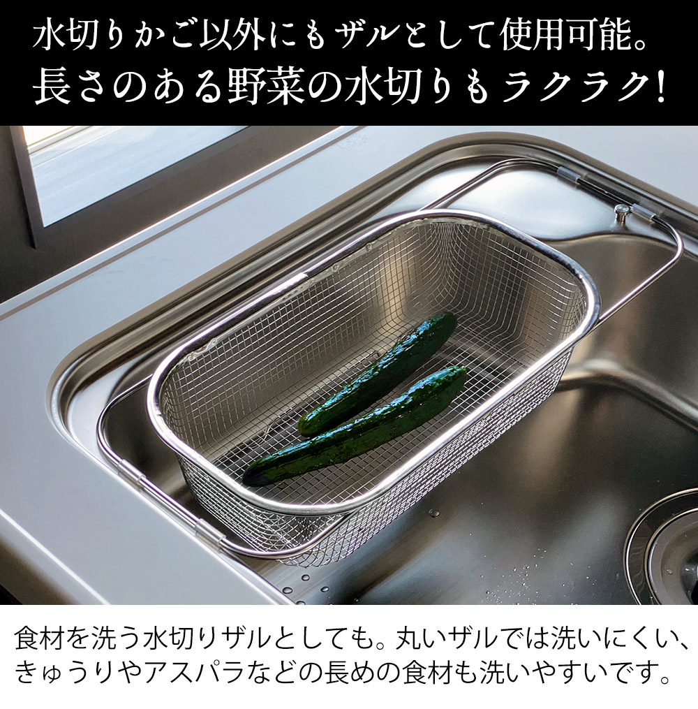 bws SELECTION 水切りラック ステンレス 深型 すっきり暮らす 水切り