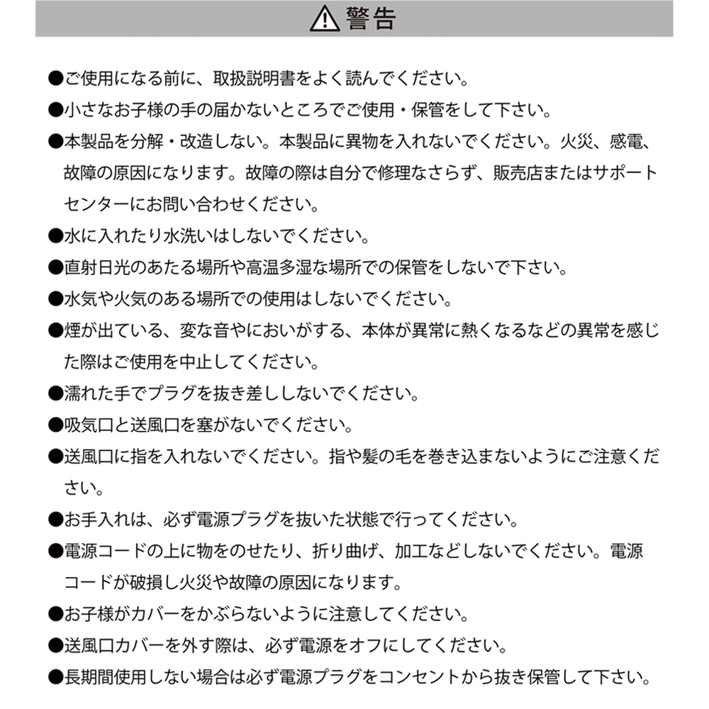 布団＆服＆靴マルチホーム乾燥機