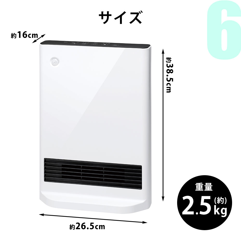 首振り機能付 大風量パネルセラミックヒーター節電センサー搭載 CH-T2387