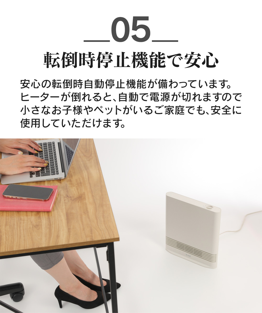 省エネ大風量スリムセラミックヒーター SLIM ENA HEAT