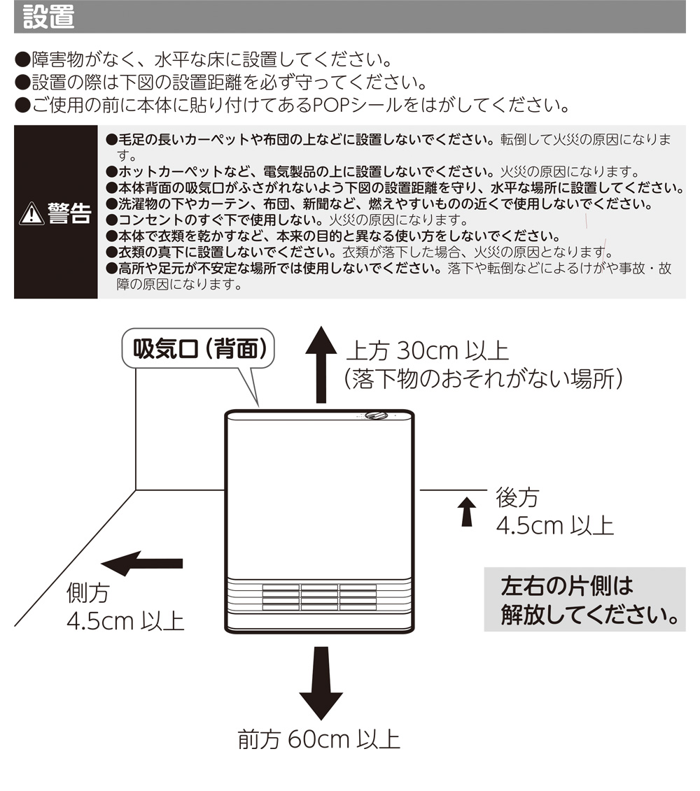 省エネ大風量スリムセラミックヒーター SLIM ENA HEAT