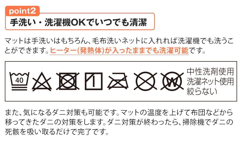 【直送】電磁波99%カット 一人用電熱マット（タイマー付）