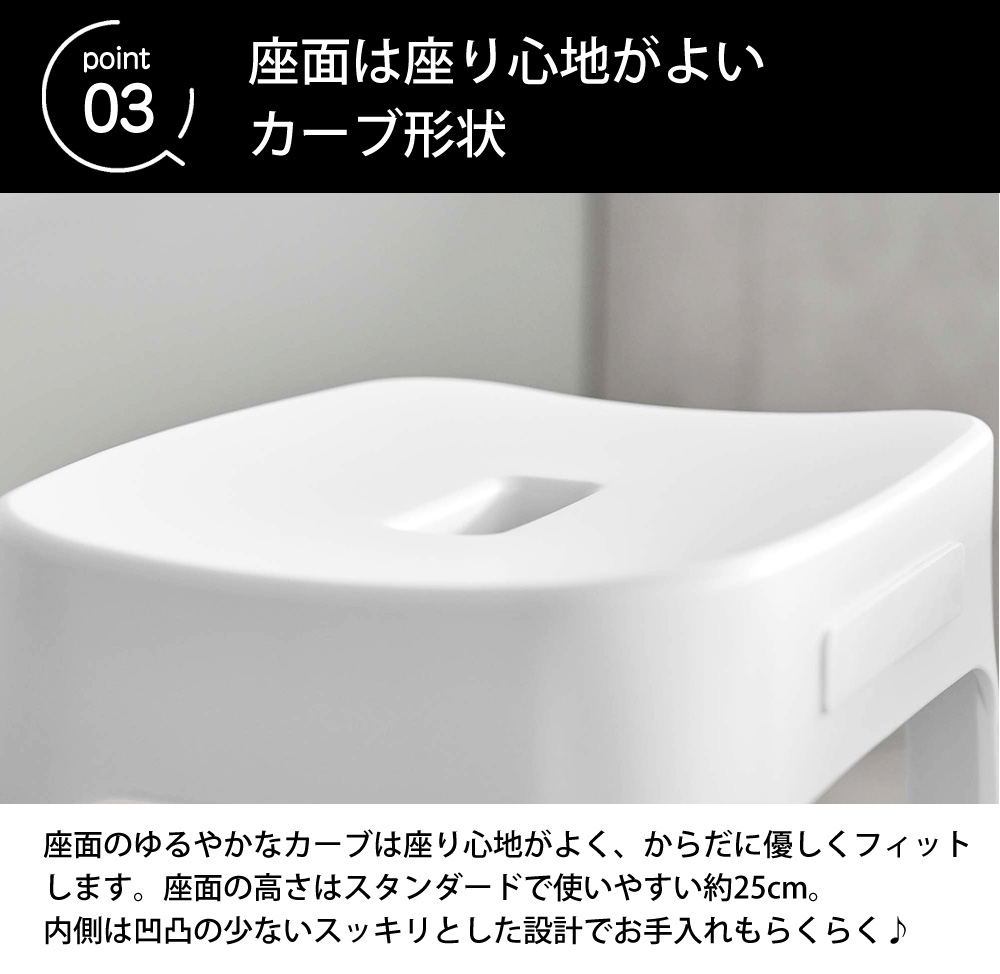 マグネット風呂イス タワー SH25・引っ掛け湯おけ セット