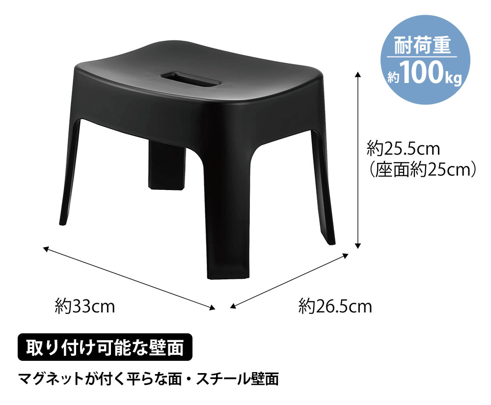 マグネット風呂イス タワー SH25・引っ掛け湯おけ セット